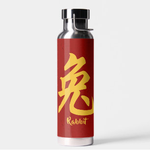 Chinese Zodiac Rabbit Water Bottle