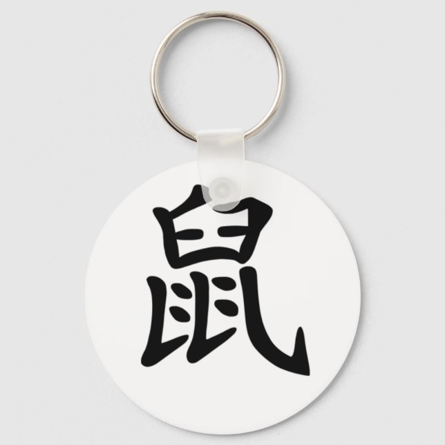 Chinese Zodiac - Rat Key Ring (Front)