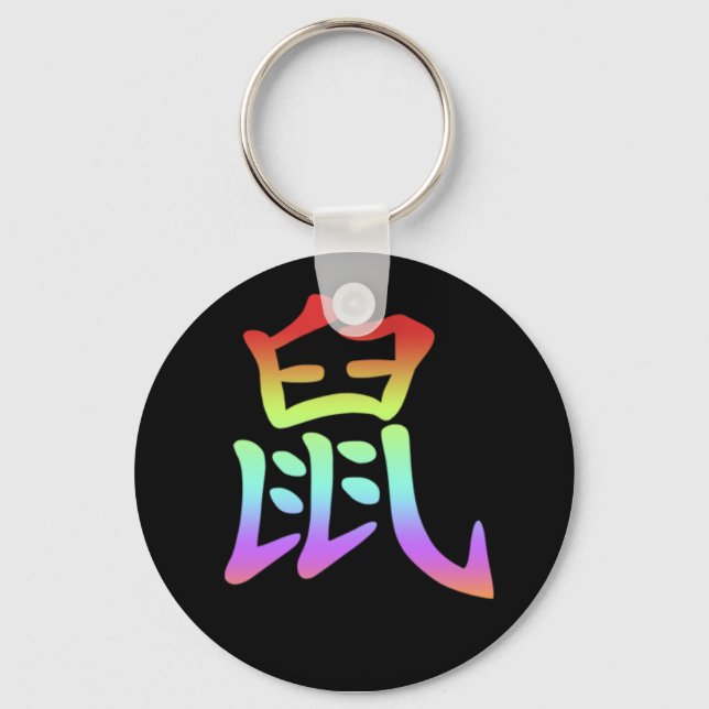 Chinese Zodiac - Rat Key Ring (Front)