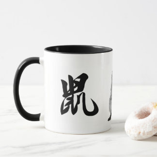 Chinese Zodiac - Rat Mug