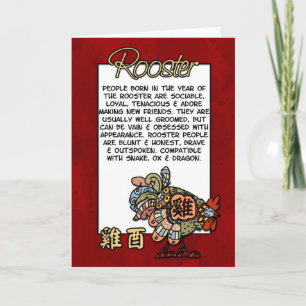 Chinese Zodiac - Rooster Holiday Card