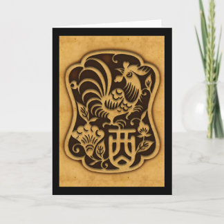 Chinese Zodiac Rooster Holiday Card