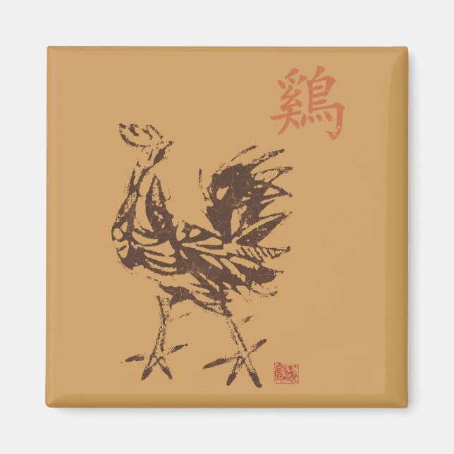 Chinese Zodiac Rooster Magnet (Front)