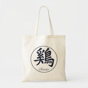 Chinese Zodiac - Rooster - Navy Blue - Tote Bag