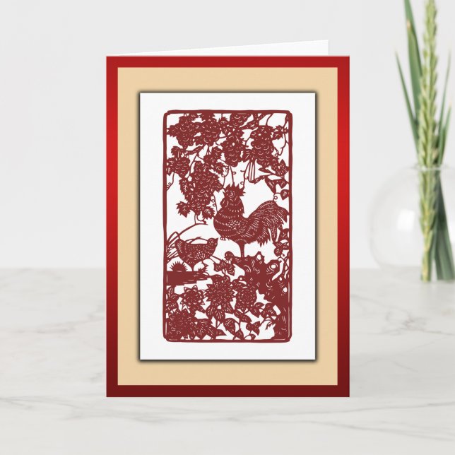 Chinese Zodiac Rooster Papercut Scene Holiday Card (Front)