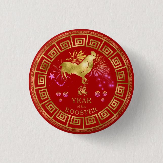 Chinese Zodiac Rooster Red/Gold ID542 3 Cm Round Badge (Front)