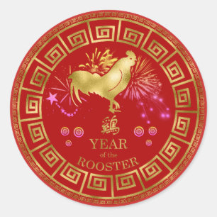 Chinese Zodiac Rooster Red/Gold ID542 Classic Round Sticker