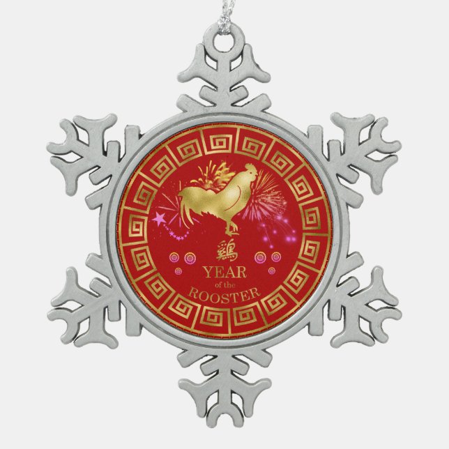 Chinese Zodiac Rooster Red/Gold ID542 Snowflake Pewter Christmas Ornament (Front)