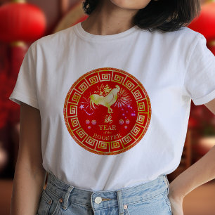 Chinese Zodiac Rooster Red/Gold ID542 T-Shirt