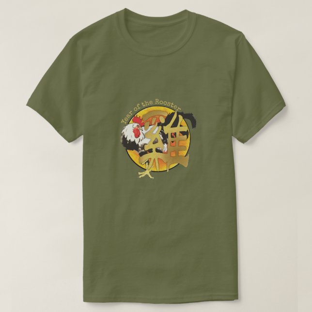 Chinese Zodiac "Rooster" T-Shirt (Design Front)