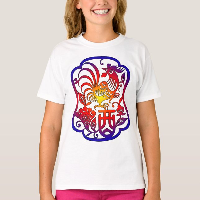 Chinese Zodiac Rooster T-Shirt (Front)