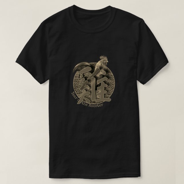 Chinese Zodiac "Rooster" T-Shirt (Design Front)