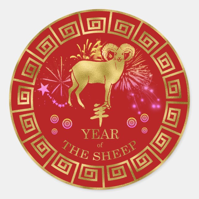 Chinese Zodiac Sheep Red/Gold ID542 Classic Round Sticker (Front)