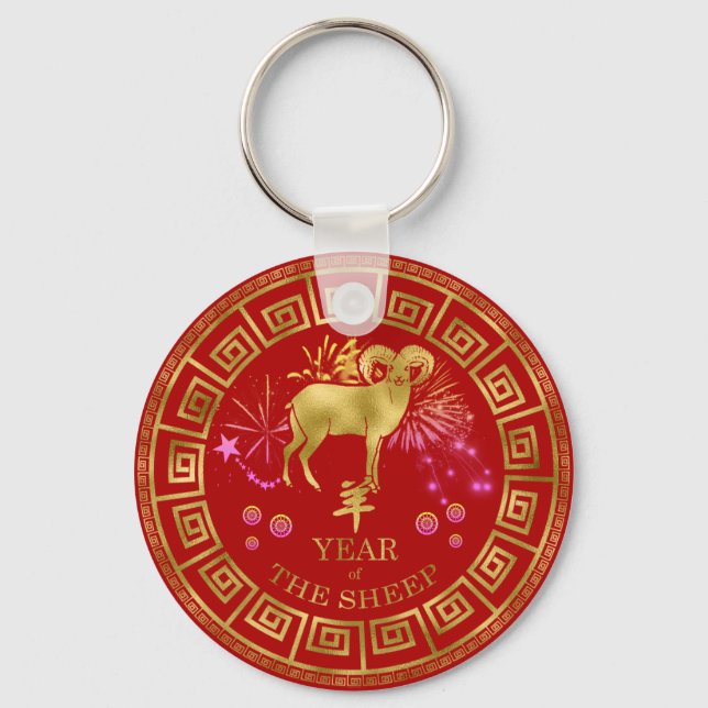 Chinese Zodiac Sheep Red/Gold ID542 Key Ring (Front)