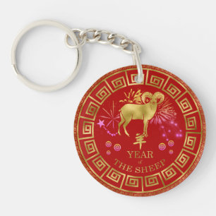 Chinese Zodiac Sheep Red/Gold ID542 Key Ring