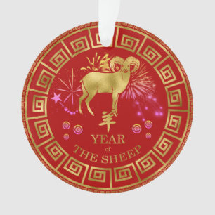 Chinese Zodiac Sheep Red/Gold ID542 Ornament