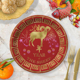 Chinese Zodiac Sheep Red/Gold ID542 Paper Plate