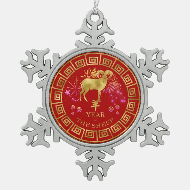 Chinese Zodiac Sheep Red/Gold ID542 Snowflake Pewter Christmas Ornament (Front)