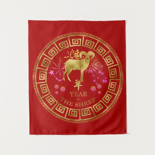 Chinese Zodiac Sheep Red/Gold ID542 Tapestry (Front)