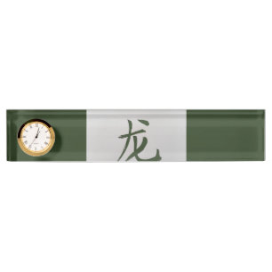 Chinese zodiac sign Dragon green Nameplate