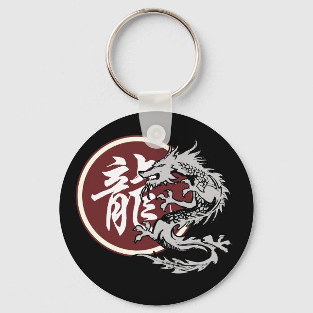 Chinese Zodiac Sign Dragon Key Ring (Front)
