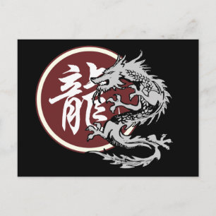 Chinese Zodiac Sign Dragon Postcard