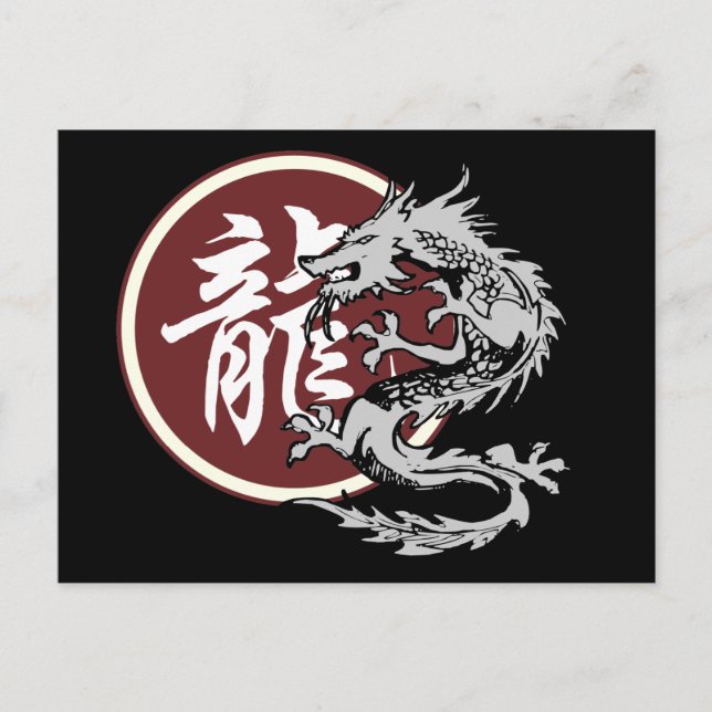Chinese Zodiac Sign Dragon Postcard (Front)