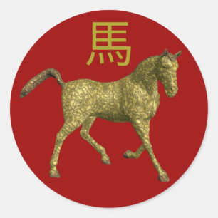 Chinese Zodiac Sign: Horse Classic Round Sticker