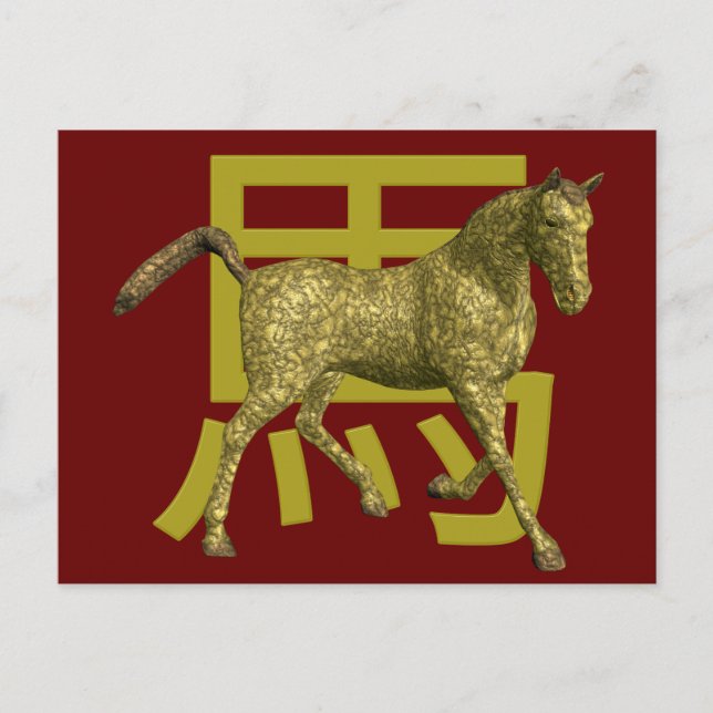 Chinese Zodiac Sign Horse Postcard (Front)