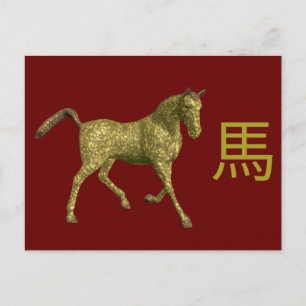 Chinese Zodiac Sign Horse Postcard