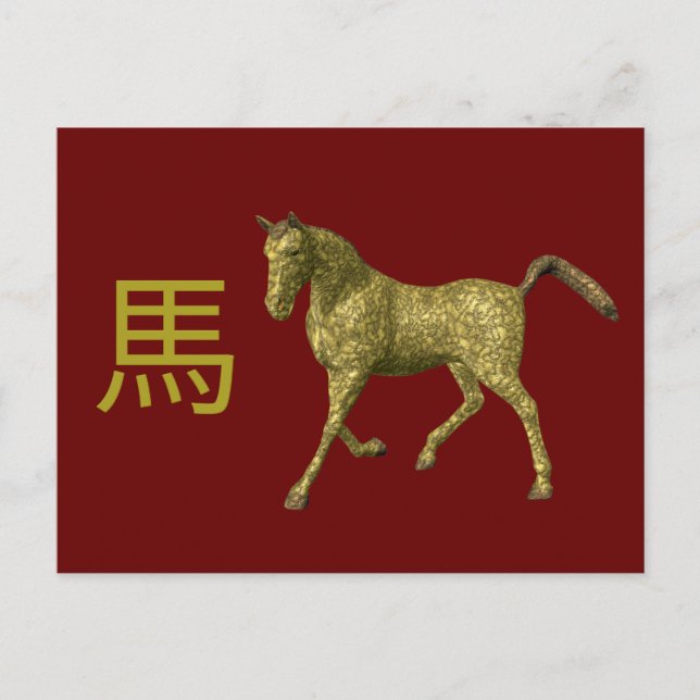 Chinese Zodiac Sign: Horse Postcard (Front)