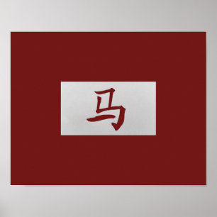 Chinese zodiac sign Horse red