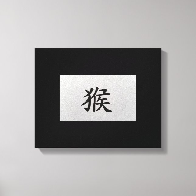 Chinese zodiac sign Monkey black (Front)