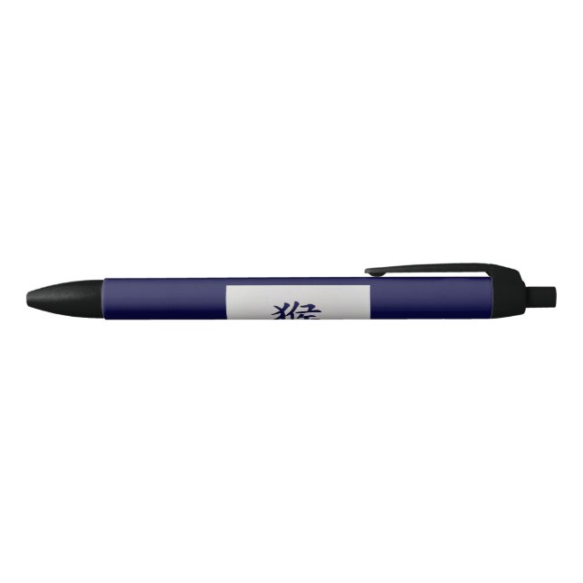 Chinese zodiac sign Monkey blue Ink Pen (Top)