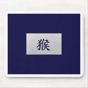 Chinese zodiac sign Monkey blue Mouse Mat
