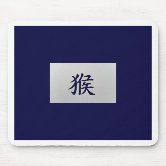 Chinese zodiac sign Monkey blue Mouse Mat (Front)