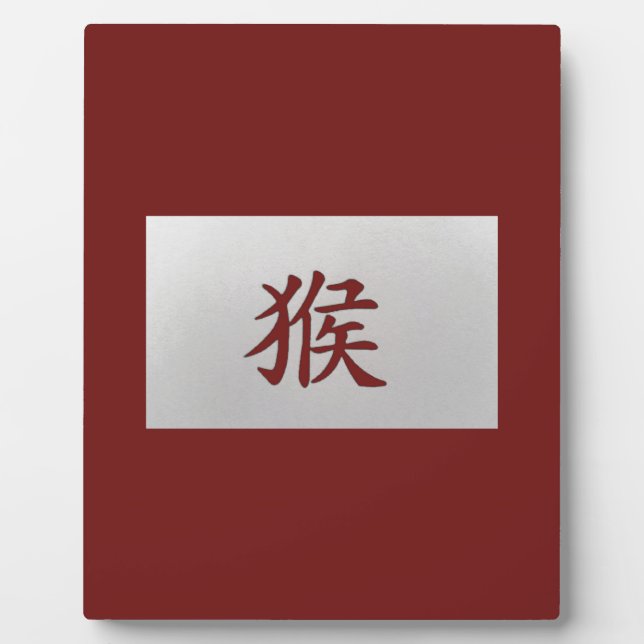 Chinese zodiac sign Monkey red Plaque (Front)