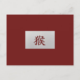 Chinese zodiac sign Monkey red Postcard