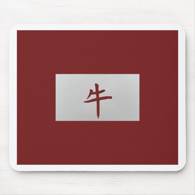 Chinese zodiac sign Ox red Mouse Mat (Front)