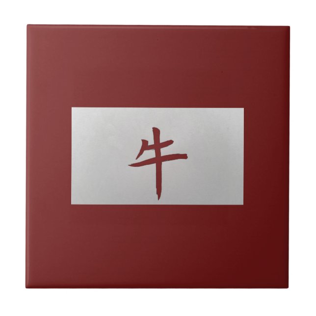 Chinese zodiac sign Ox red Tile (Front)