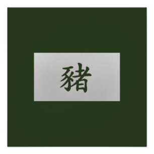 Chinese zodiac sign Pig green