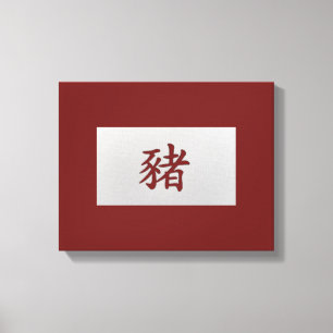 Chinese zodiac sign Pig red