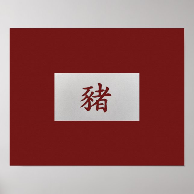 Chinese zodiac sign Pig red (Front)