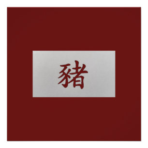Chinese zodiac sign Pig red