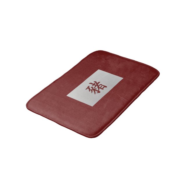 Chinese zodiac sign Pig red Bath Mat (Angled)