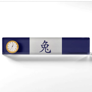 Chinese zodiac sign Rabbit blue Nameplate