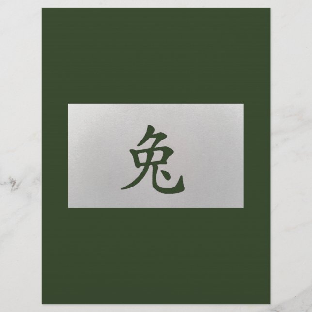 Chinese zodiac sign Rabbit green (Front)