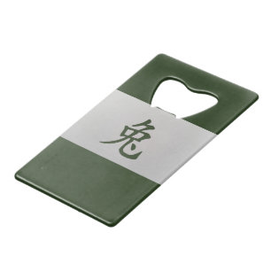 Chinese zodiac sign Rabbit green