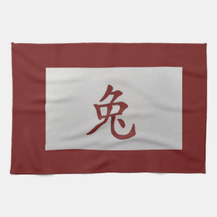 Chinese zodiac sign Rabbit red Tea Towel