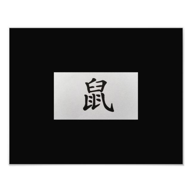 Chinese zodiac sign Rat black (Front)